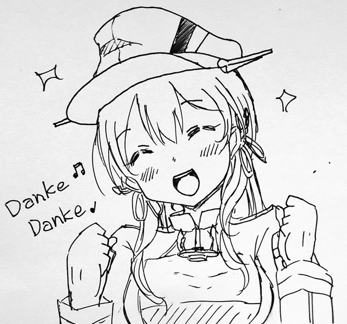 ダンケ♪ダンケ♪ 