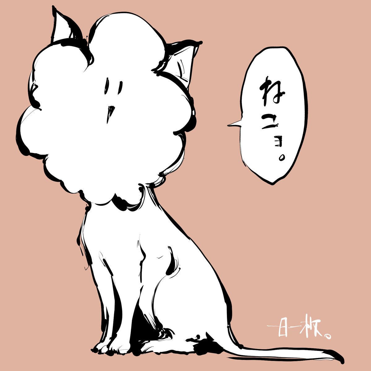 一日一枚。
百十一日目 / 猫っぽいアイコンのやつ 