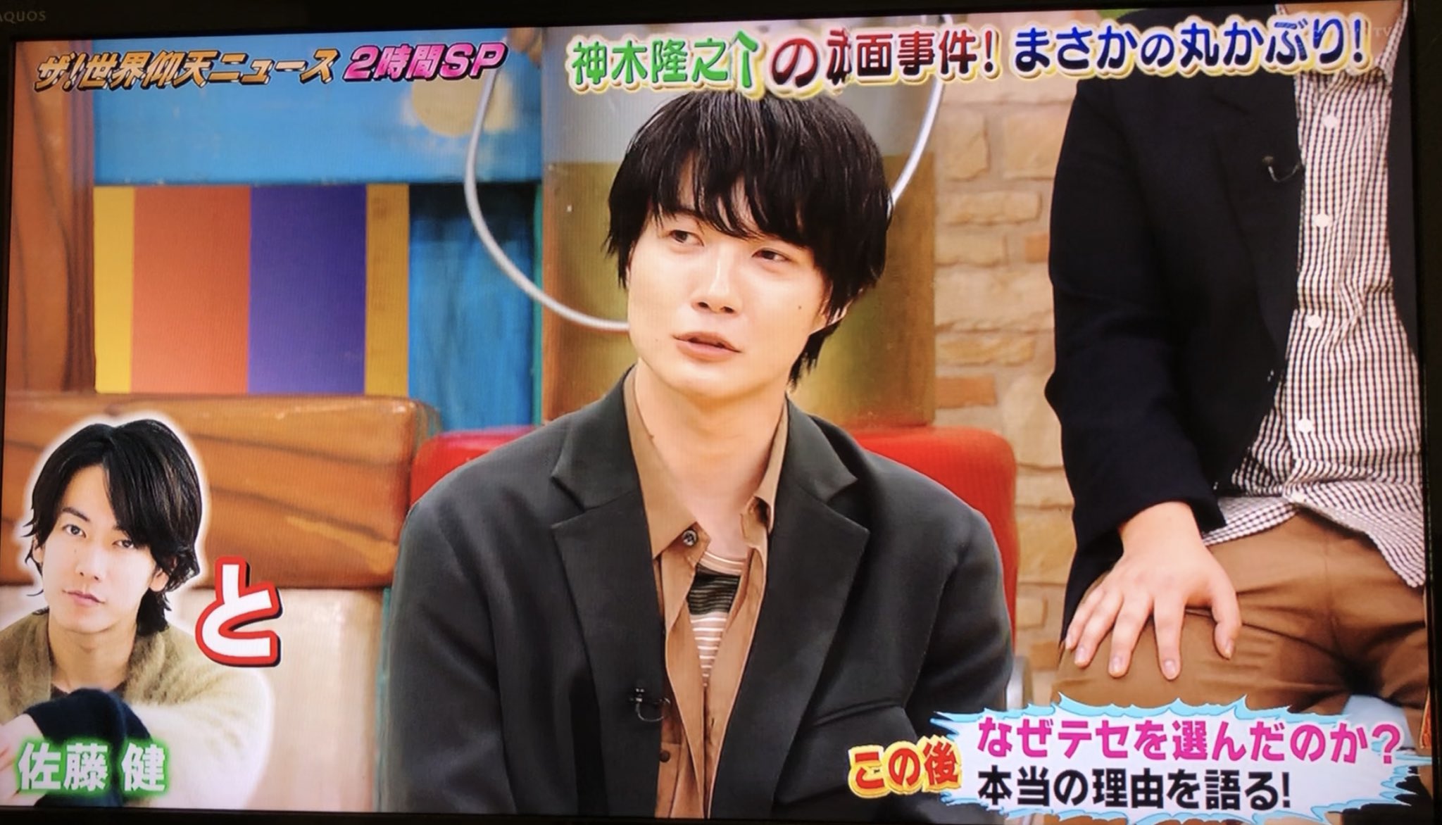 تويتر R E I على تويتر ザ 世界仰天ニュースはイラストでした 丸かぶりwww 神木隆之介 佐藤健 ザ世界仰天ニュース T Co Ie5mcckfci