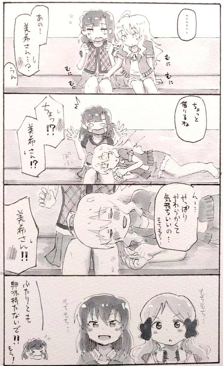 15日の某たち 