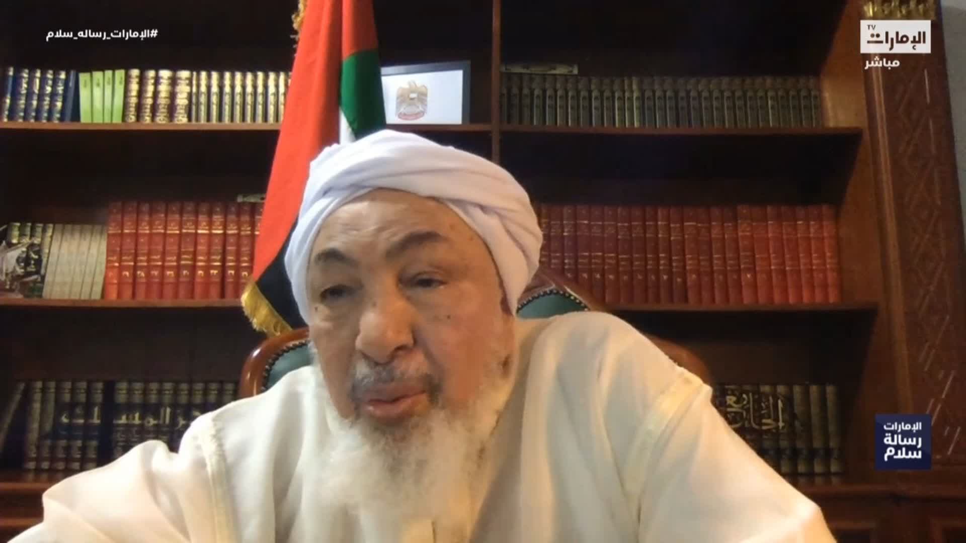 علوم الدار معالي الشيخ عبدالله بن بيه، رئيس مجلس الإمارات للافتاء