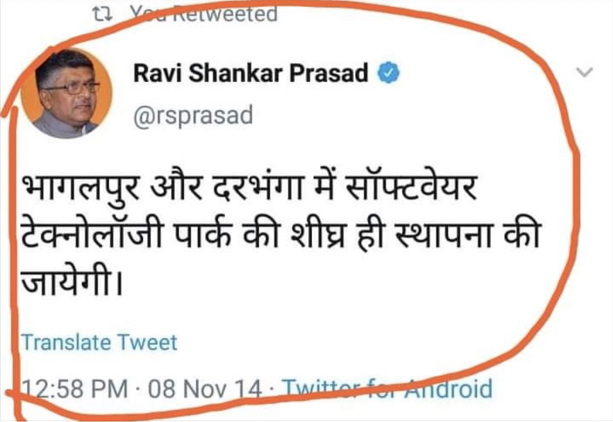 thakurjeee's tweet photo. ओ @rsprasad चच्चा जी , 2014 में आप ये बोले थे । शीघ्र ही मतलब ? आपके अगले जनम में  क्या ? एक तो कुछ करते नहीं हैं कम से कम जो बोलते हैं वो तो किया कीजिए । शर्म आनी चाहिए आपको इतना फेकने के लिए । https://t.co/hMfRxJBBuT