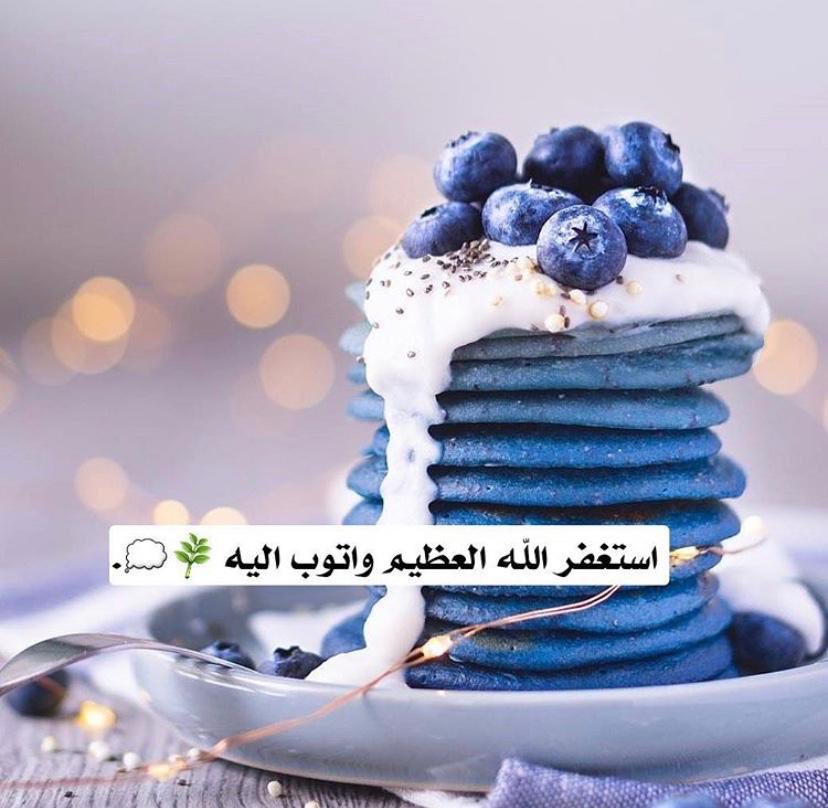 fatmam953's tweet photo. 『 استغفر الله حتى يزاح عنّا الثقل حتى تخف النّفس وينشرح الفؤاد 』 https://t.co/NDPgU0phaA
