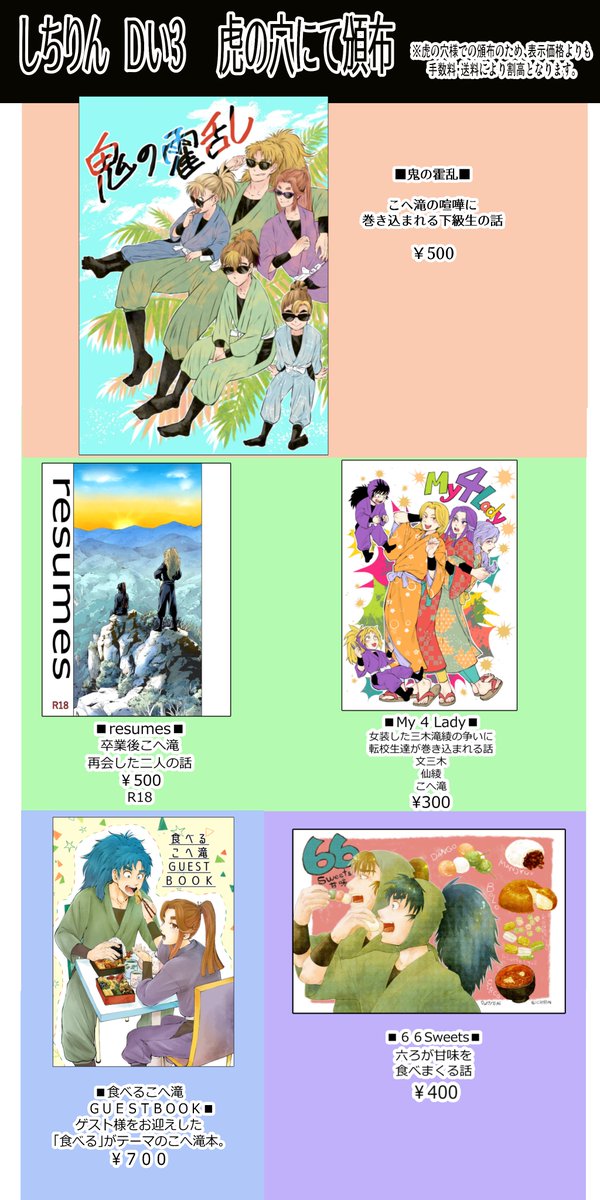 #オンたま作品 #オンたま参加
9/20(日) 11:00〜23:00、
pictSQUARE様にて開催されるオンラインイベント「オンたま」にサークル参加します~
店名は「しちりん」です宜しくお願い致します!
イベントの詳細は公式ページをご覧下さい。
https://t.co/d12XoXZUTs