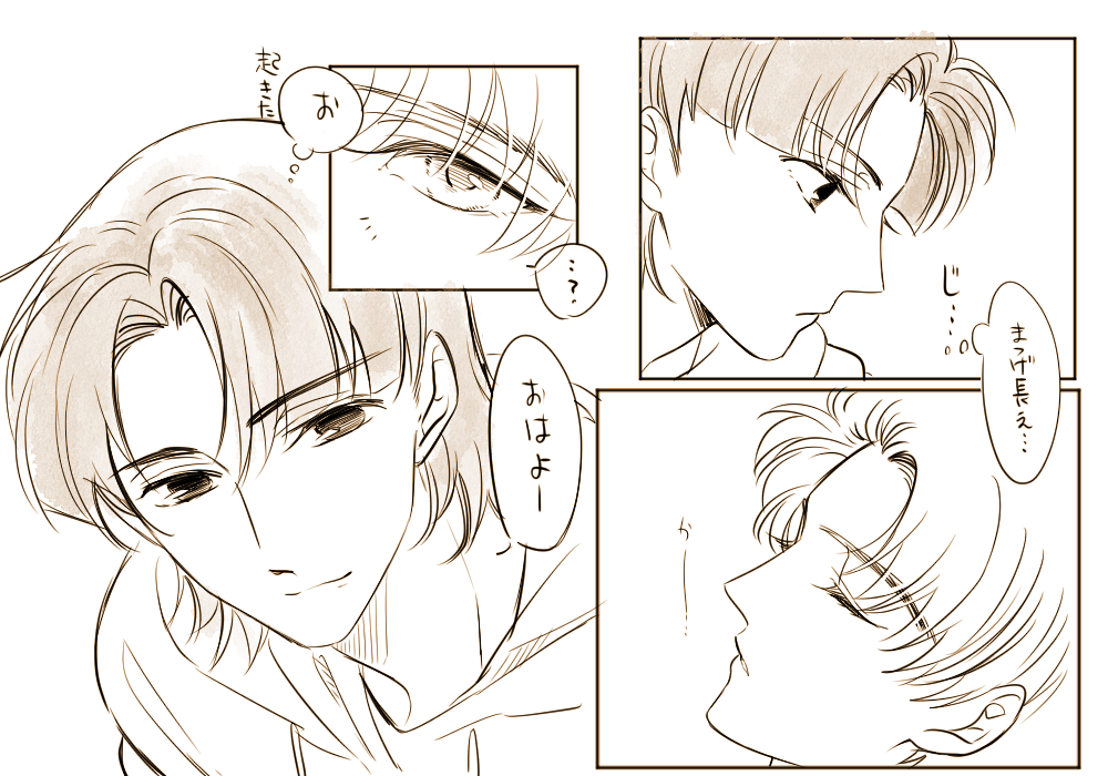 わたけい 