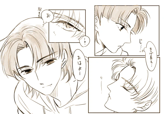 わたけい 