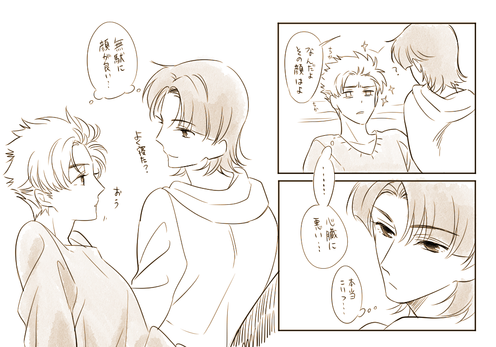 わたけい 