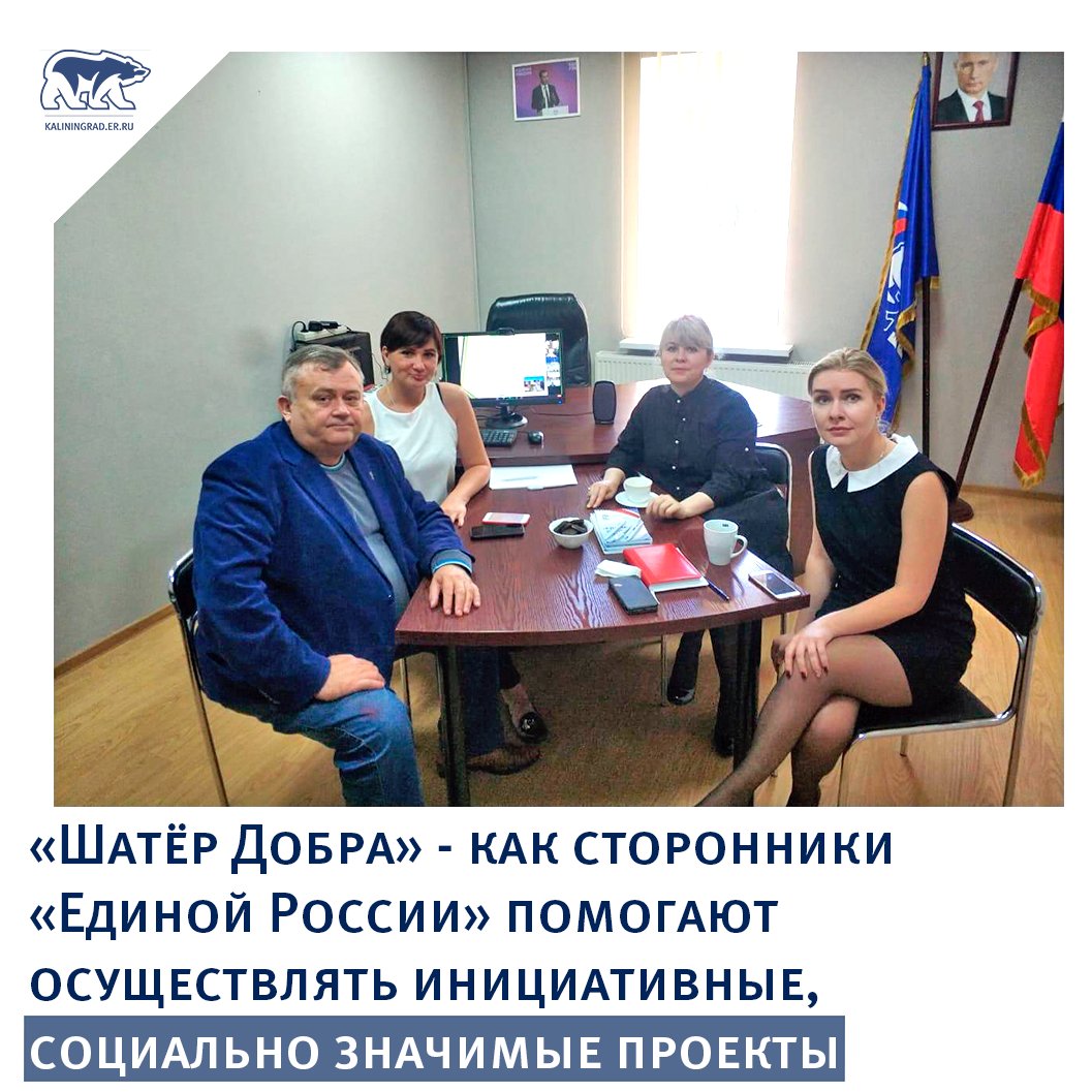 Сегодня состоялась третья цифровая площадка ЦПГИ, посвящённая теме экологии, в рамках проекта "Шатёр Добра". 

Подробнее: facebook.com/ERKaliningrad/…

#ЕРКалининград