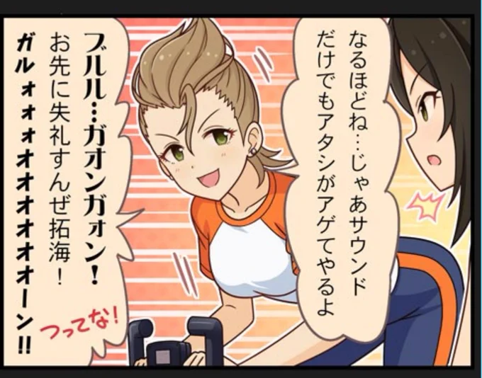 はやくこれになりたい 