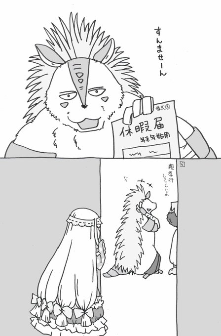 はむ子 Kch7bsnokmlrywr さんの漫画 33作目 ツイコミ 仮