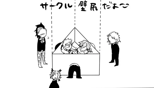 表で出せるのここまでなんですけど皆さん描いてください
よろしくお願いします
あなたのお好きな3カプを!
人数増やす時も多角形にすればいいのでOK(?) 