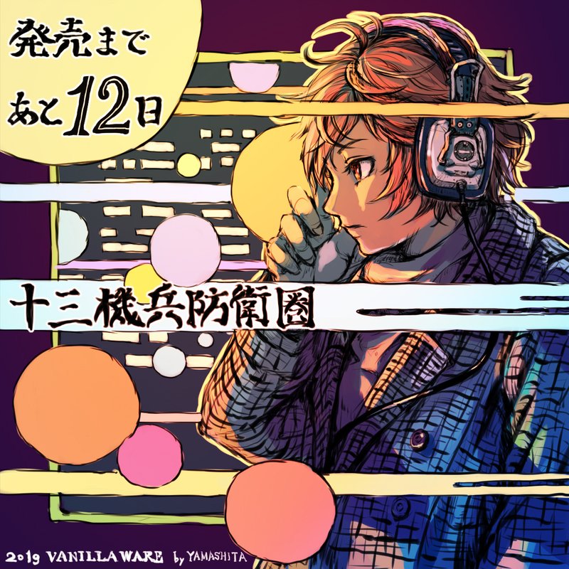 On Bluesky @vgdensetsu on X: 
