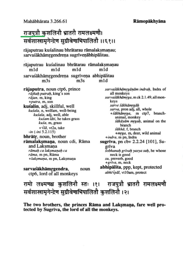 TIinExile's tweet photo. WRONG!

The term 'Rajput'( in its Sanskrit form "Rajaputra") occurs in ancient Sanskrit literature of India starting from Ramayana and Mahabharata. It was a term used for Kshatriyas.

For instance, Ramopakhyana of Mahabharata refers to Rama and Lakshmana as "Rajaputras" https://t.co/x0sXNi9zOl