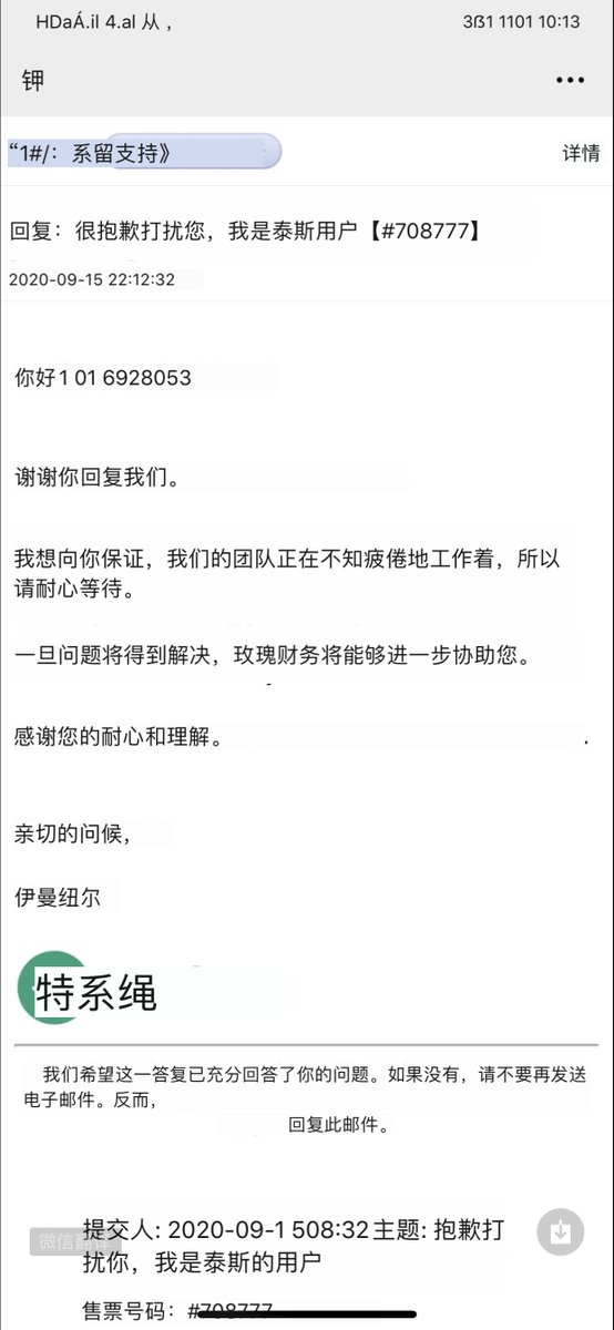 ROSE_DF_FARMER's tweet photo. Tether is so good!We will continue to support USDT as always! https://t.co/Dvd70hFOGr