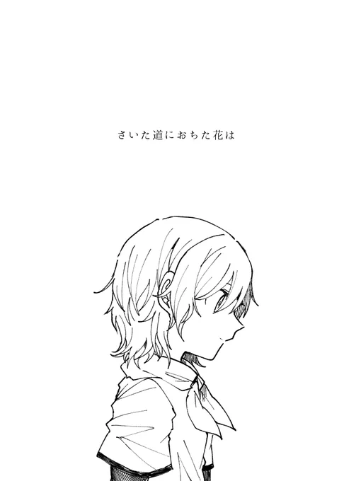 Kinderszenen 氷川日菜の情景6

今更ですがタイトルはロベルト・シューマン作曲の子供の情景のドイツ語タイトルからです。自分が始めた頃の双子からパッと思いついたのがこの曲だからです。曲としては自分は最初の「見知らぬ国と人々について」が好きです。読みながら是非聞いてね 