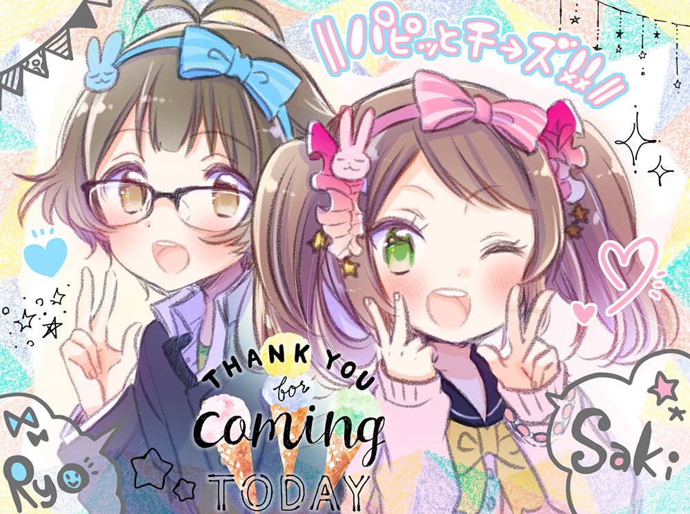 過去絵でごめん涼ちん誕生日おめでとうでした! 