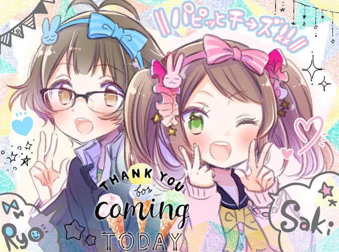 過去絵でごめん涼ちん誕生日おめでとうでした! 