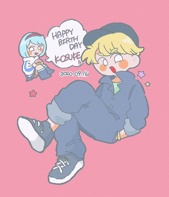 こーすけ誕生日のtwitterイラスト検索結果
