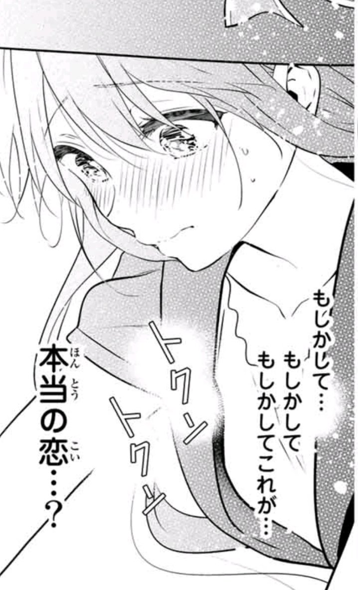 本日マガポケにてファンタジーラブコメ「ネクロマンス」最新39話「天才魔法使いの追憶」更新です。
 リコちゃんの過去、魔法の秘密、ビバくんとの出会いの話です。
応援ボタンもポチっと宜しくお願いします!
マガポケ→https://t.co/U0kMXiRFmM
#ネクロマンス #マガポケ 