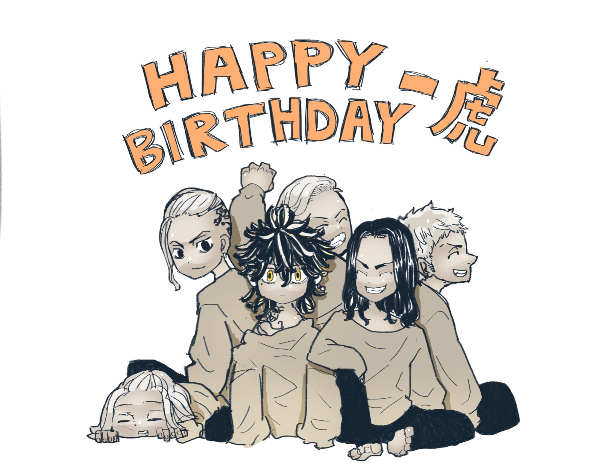 羽宮一虎生誕祭 Twitter Search Twitter