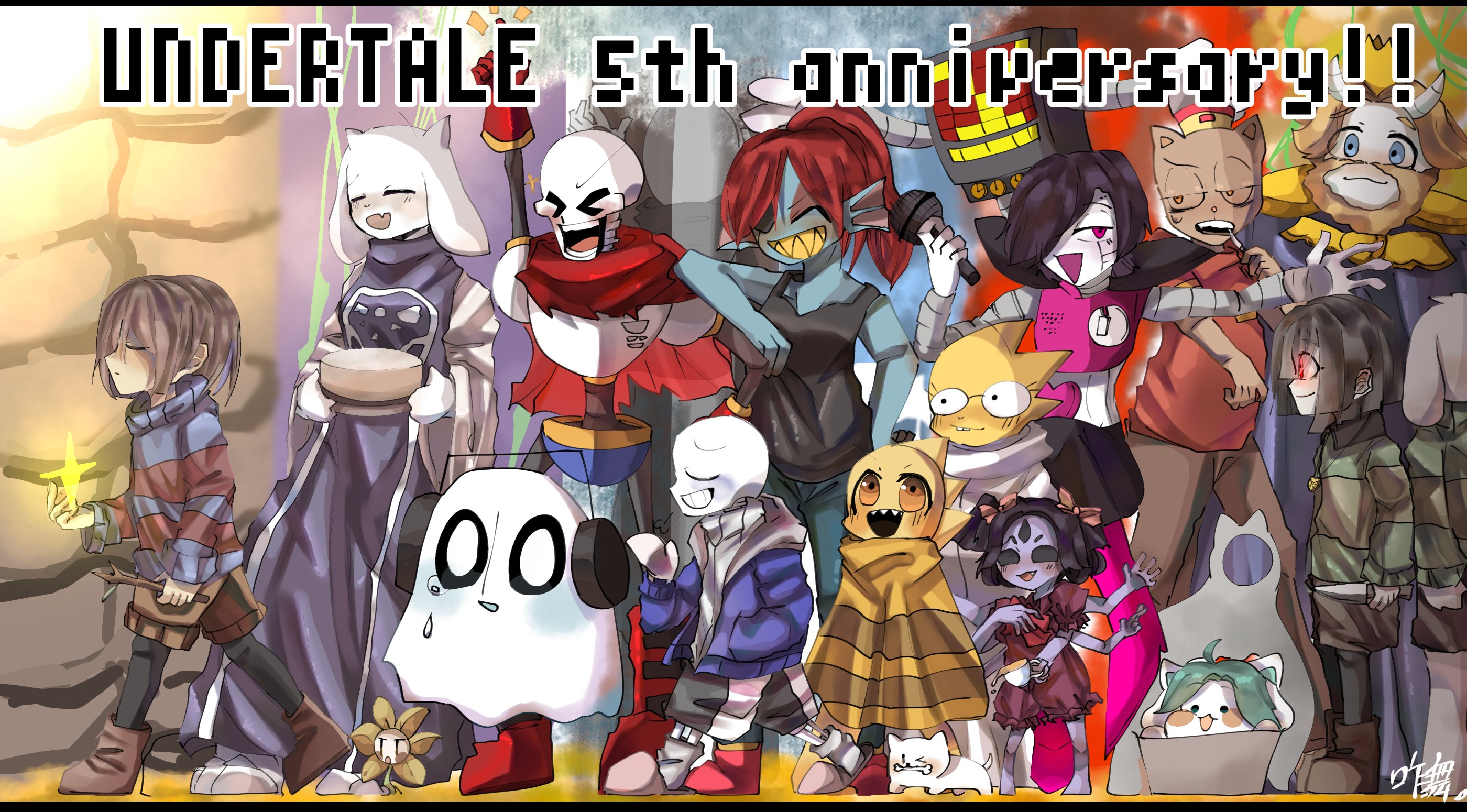 Twitter 上的 とりさん Undertale五周年記念イラスト Happybirthdayundertale 遅刻 おめでとうございます T Co Hgof8dofrv Twitter