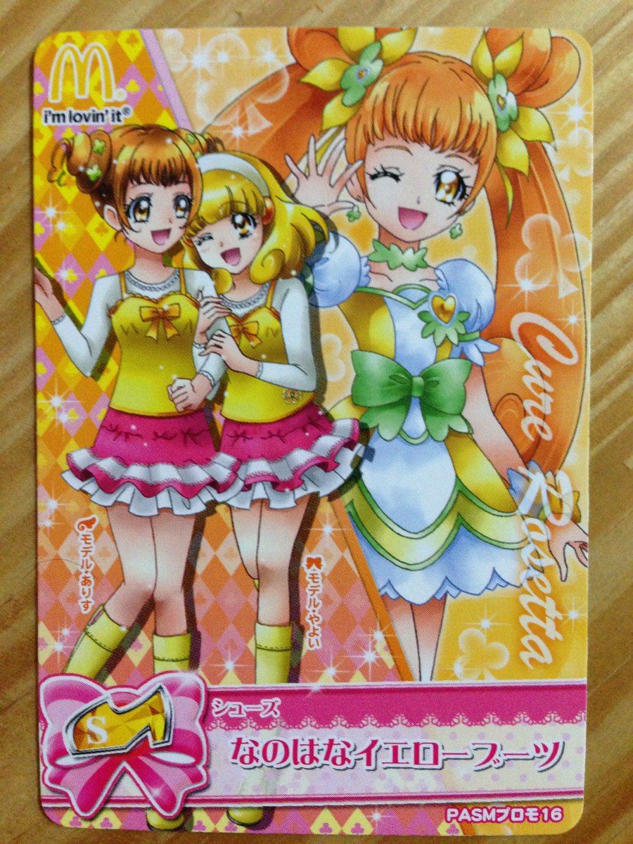 ট ইট র 祥太 この当時 ガルパン放送中 正確には11 12話待ち だったんだよな それを踏まえると実にじわじわ来る ট ইট র 祥太 この当時 ガルパン放送中 正確には11 12話待ち だったんだよな それを踏まえると実にじわじわ来る
