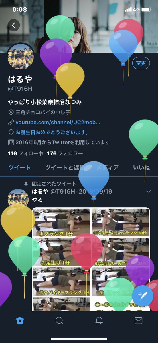T916H's tweet photo. おっさんなりました
これからもっとおっさんになっていきます https://t.co/4bnsetUJJc