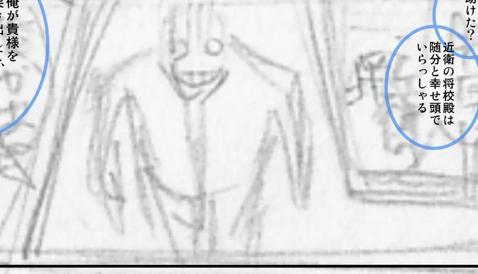 下書きヤバ勢自分だけじゃなくて心強いですね…(?)
