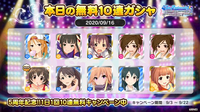 デレステ5周年 高画質 のtwitterイラスト検索結果 古い順
