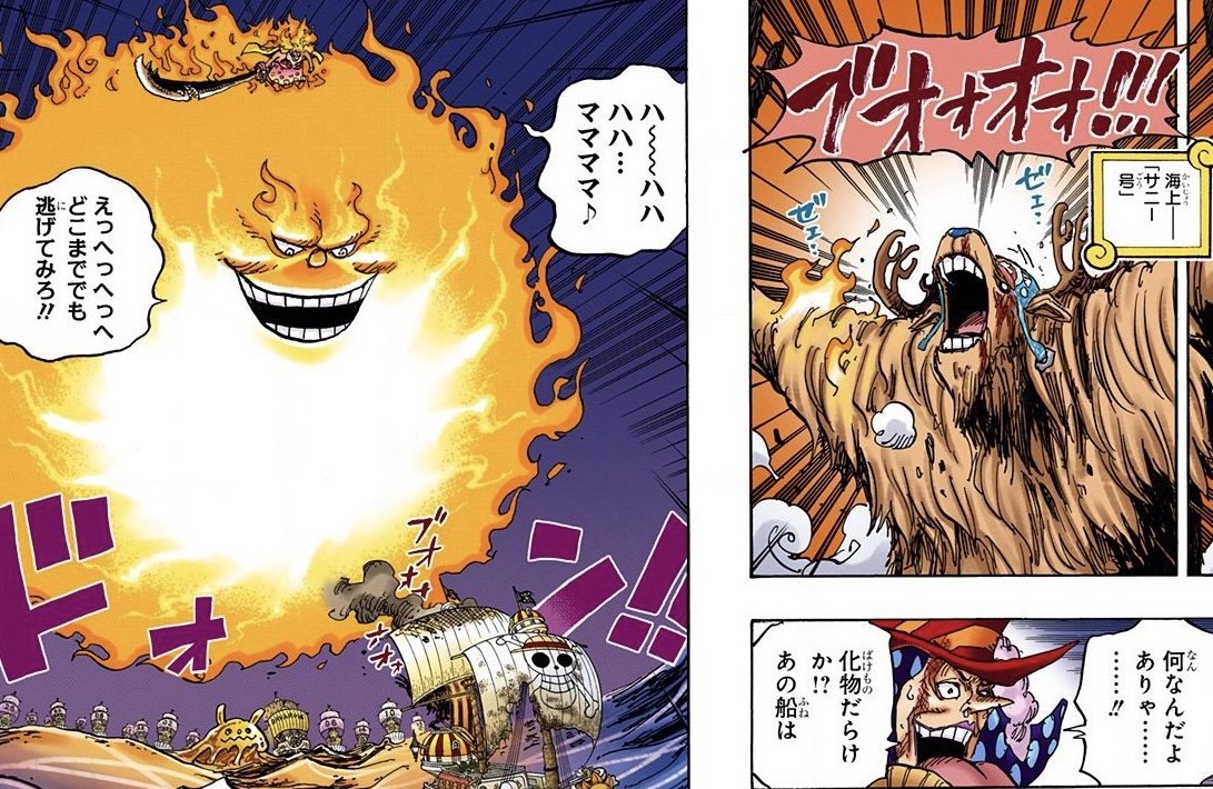 Log ワンピース考察 Manganoua さんの漫画 11作目 ツイコミ 仮