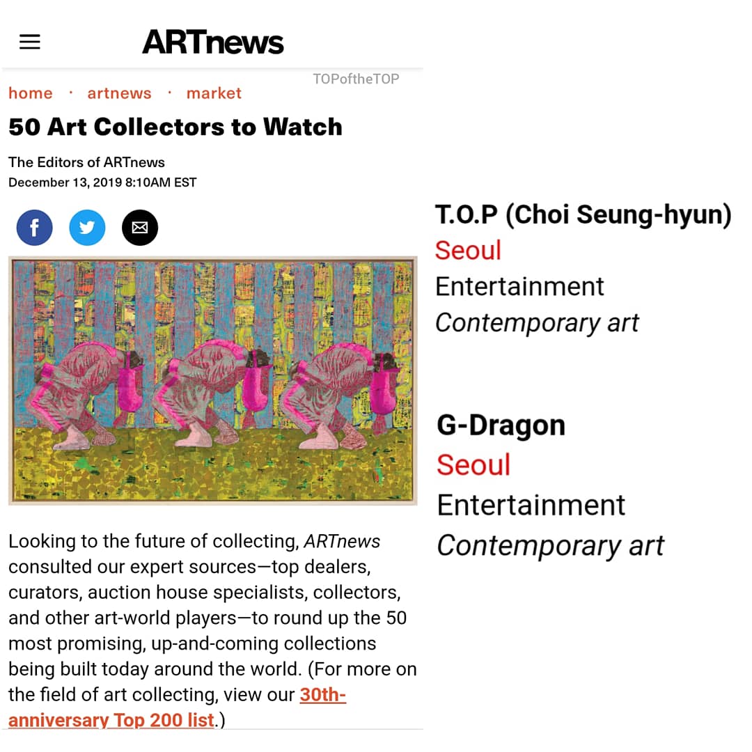 He was also listed as one of the Top 50 Art Collectors to Watch by U.S. ARTnews magazine alongside G-Dragon. The only Koreans on the list and is listed under Contemporary Art.