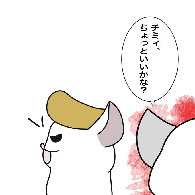ヒーローチンチラのtwitterイラスト検索結果