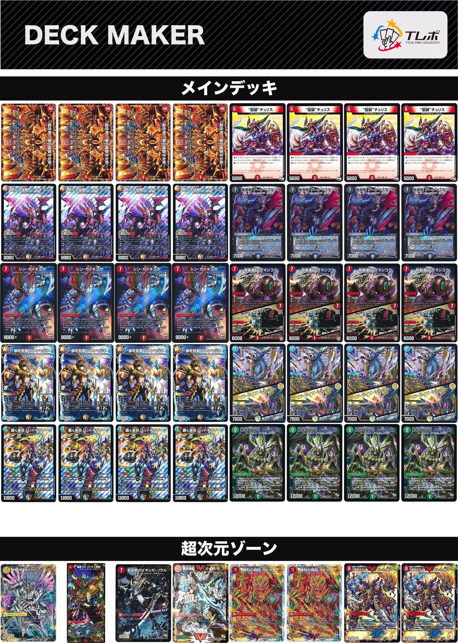 らいだぁ on X: 