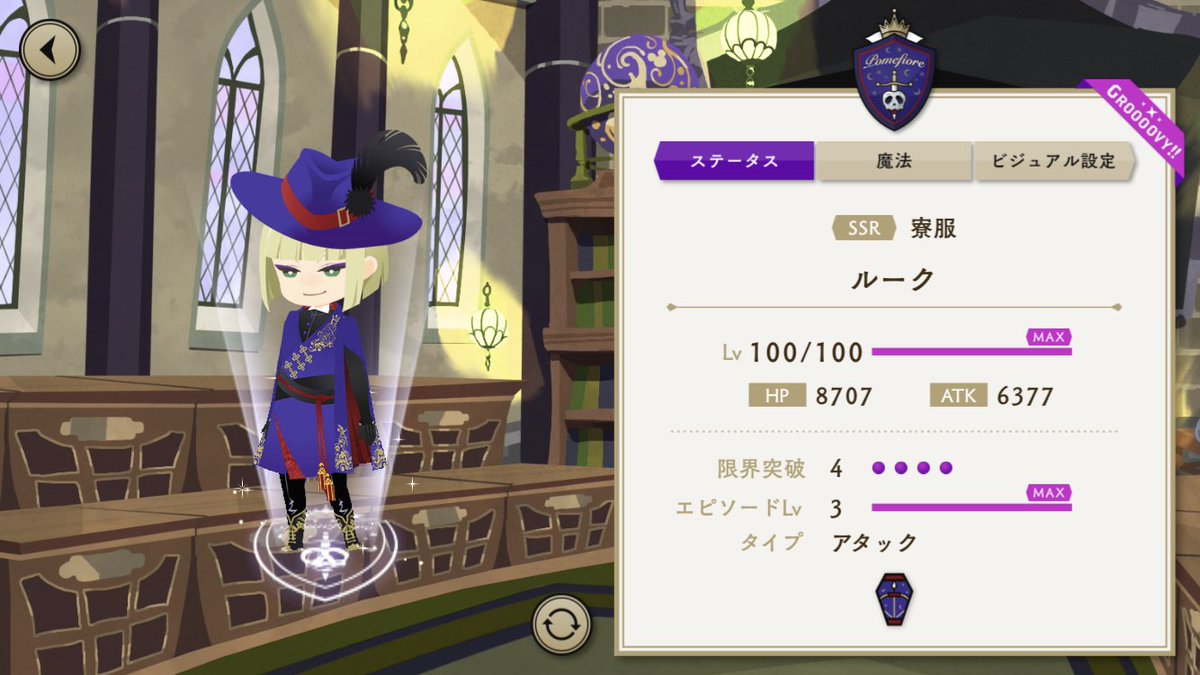 Hayato ツイステ垢 最強ルークさん完成しました