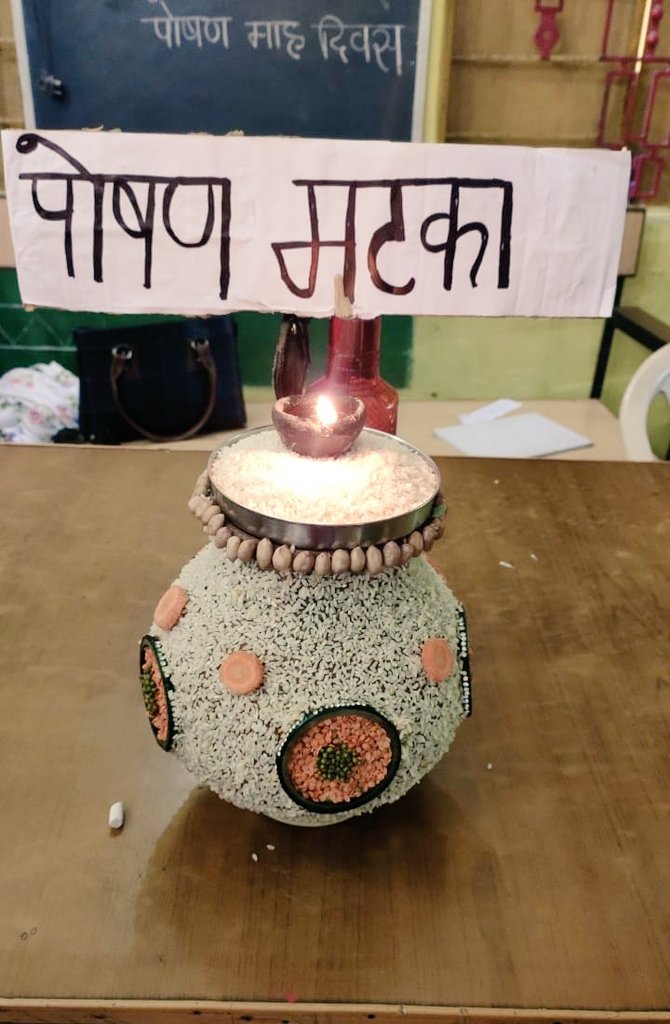 #POSHANMaah2020 
#POSHANAbhiyaan 

A hope and faith Kalash and diya to combat malnutrition @RaipurDist 
A Poshan festival is organised at anganwadi Raipur
<a href="/POSHAN_Official/">POSHAN Abhiyaan</a>
<a href="/MinistryWCD/">Ministry of WCD</a> 
<a href="/wcdposhancg/">POSHAN Abhiyaan-Chhattisgarh</a> 
<a href="/WCDCgGov/">WCD Department CG</a> 
<a href="/smritiirani/">Smriti Z Irani</a> 
<a href="/UNICEFIndia/">UNICEF India</a>
<a href="/SPreraks/">Swasth Bharat Prerak Program</a> 
<a href="/UNICEF/">UNICEF</a>