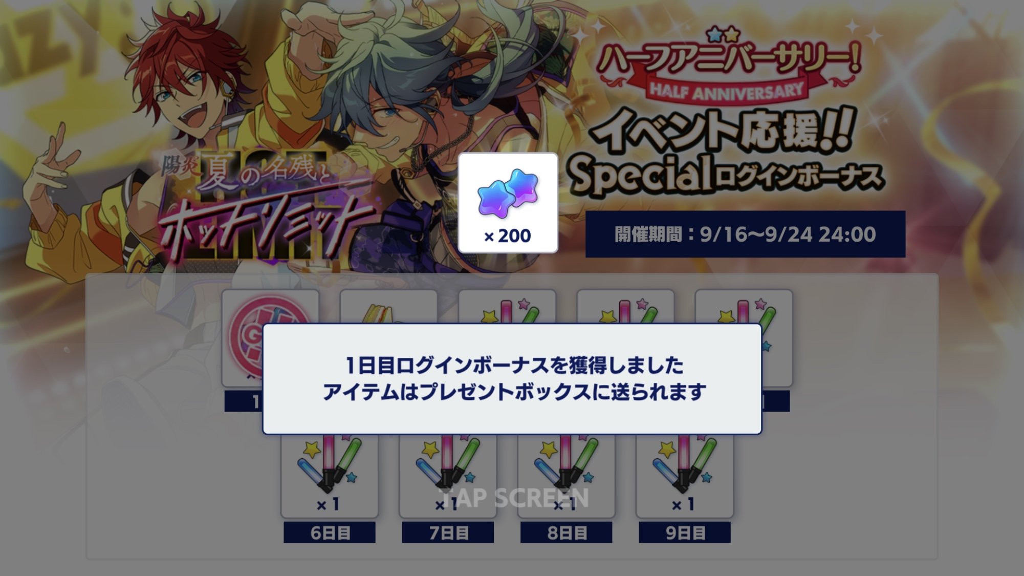 人気ブランド新作豊富 【セット買いがお得♪20個セット】【E】吉祥文字 ...