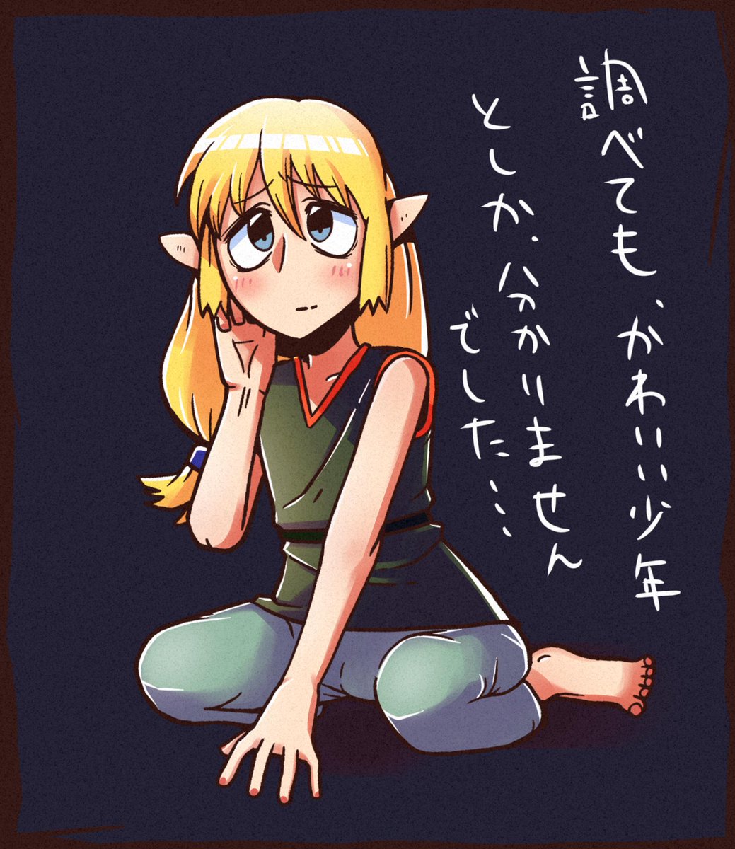 葦ノ葉 あしのは クロトワ 風の谷のナウシカ に登場 多分 自分がおっさんスキーであることを自覚した最初のキャラだと思うのだが 今 Wikipediaをみたら27歳とあり マジで となった 善悪定かでない したたかなキャラが好きな傾向はある