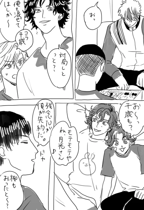 わちゃ 