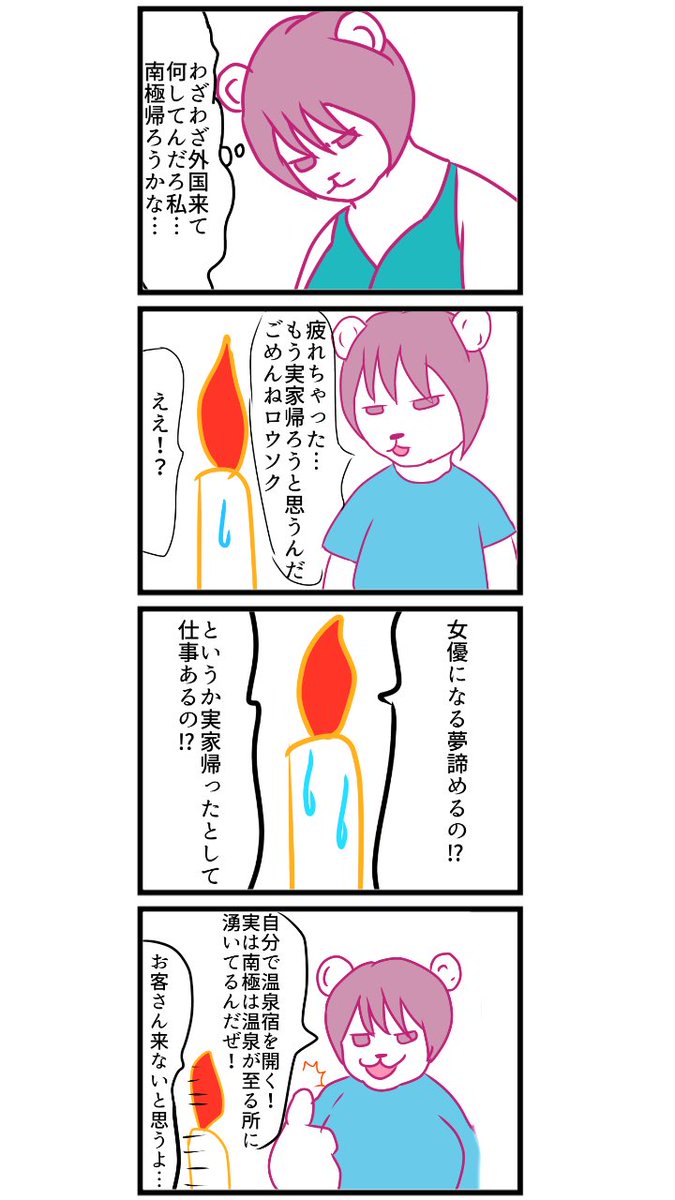 #私の絵の特徴イコール強みを教えて 