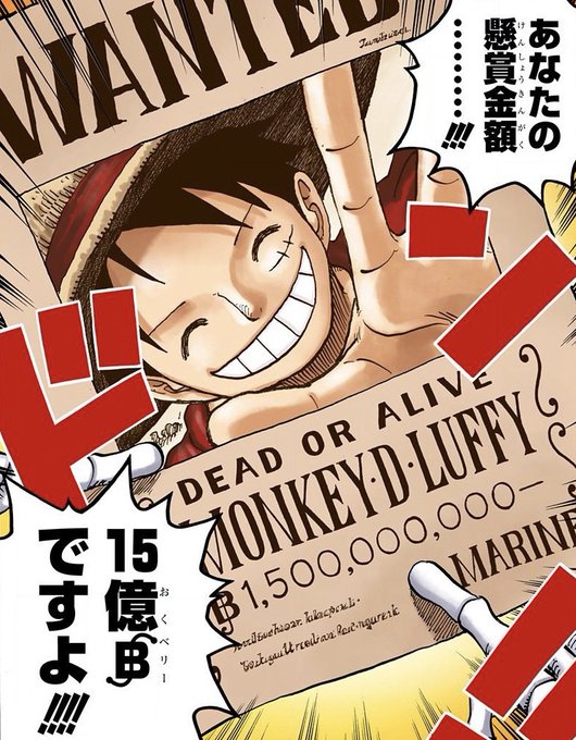 Log ワンピース考察 さん のツイート One Piece の検索結果 1 Whotwi グラフィカルtwitter分析