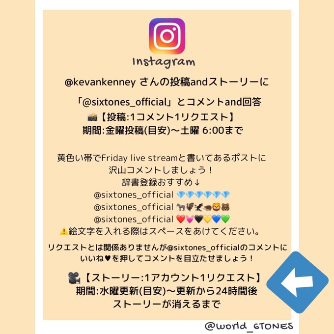 Sixtoneのtwitterイラスト検索結果 古い順 Sixtoneのtwitterイラスト検索結果 古い順