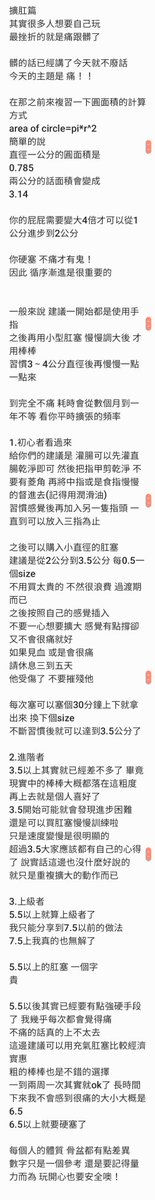 潔絲 🧊💉 tweet media