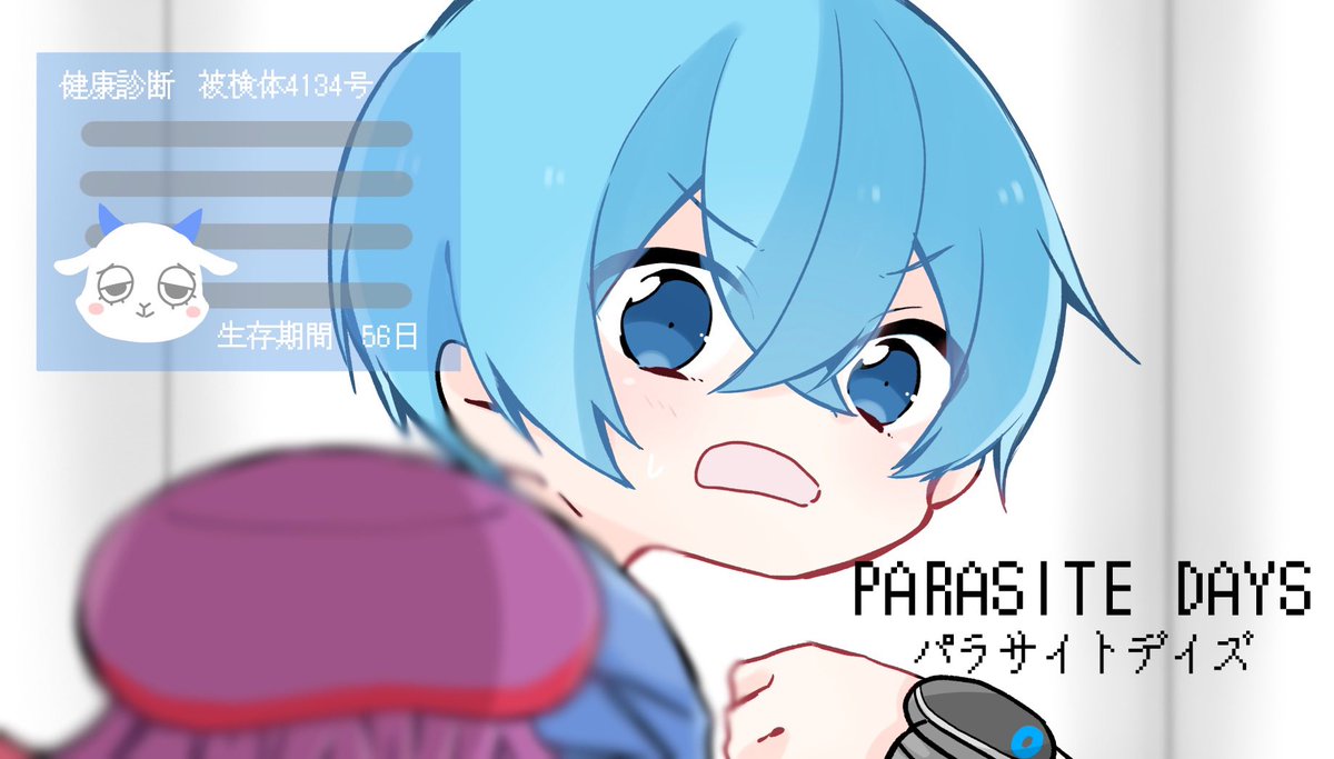 Twoucan ãƒ'ãƒ©ã‚µã‚¤ãƒˆãƒ‡ã‚¤ã‚º ã®æ³¨ç›®ãƒ„ã‚¤ãƒ¼ãƒˆ ã‚¤ãƒ©ã‚¹ãƒˆ ãƒžãƒ³ã‚¬