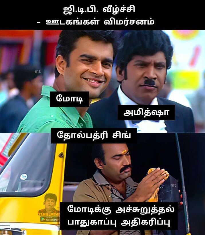 thambiofficial's tweet photo. https://t.co/obXNBwGHQ6