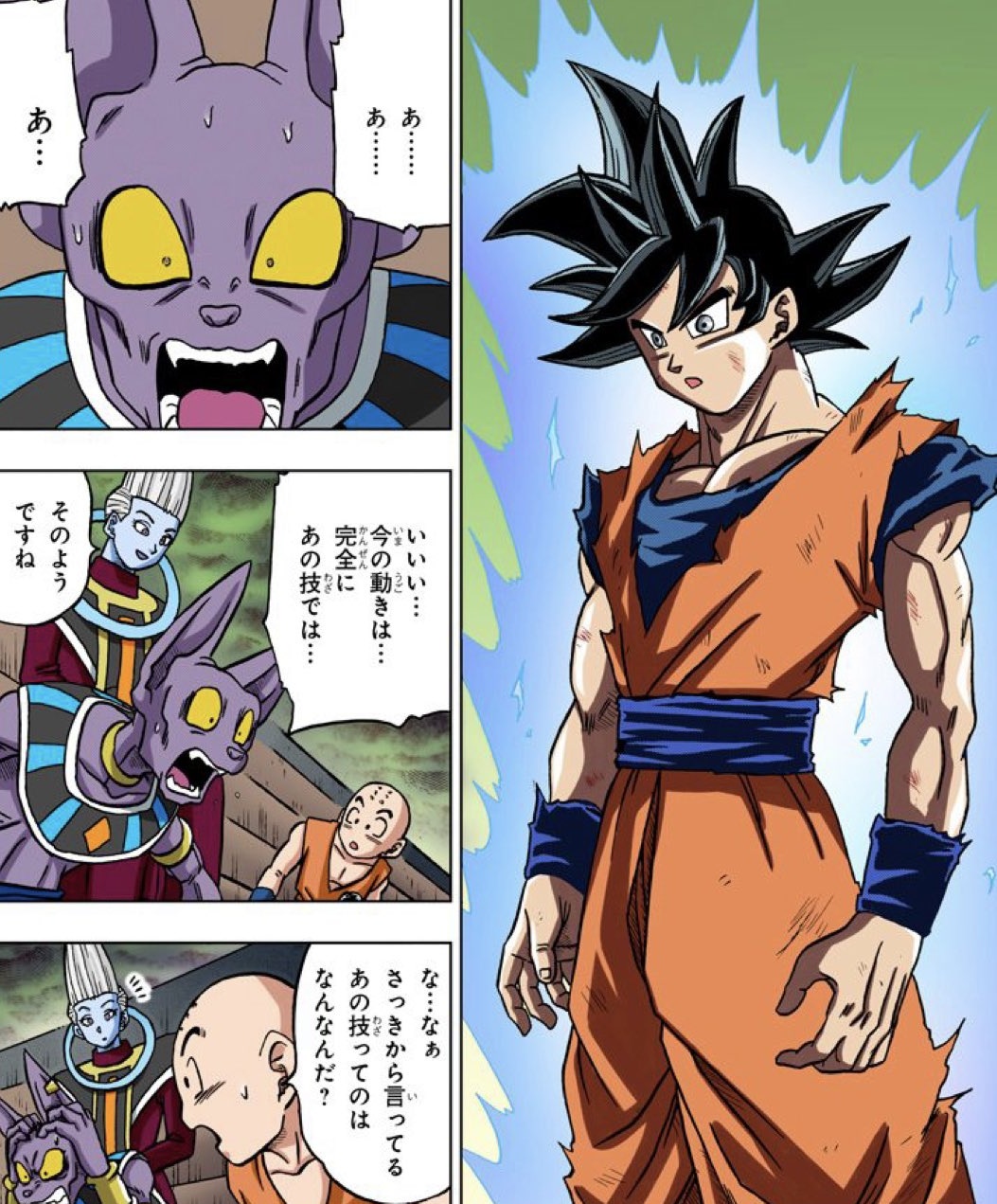 Dragon Ball INFO on Twitter: Dragon Ball INFO on Twitter: