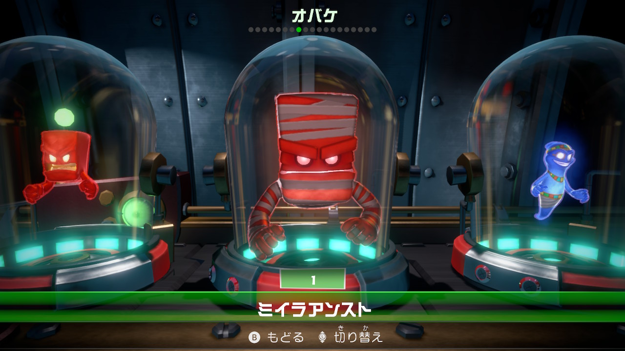 O Xrhsths Crystal Miya Sto Twitter よみどーり 図鑑埋めは一体撃破で良かった Luigismansion3 ルイージマンション３ Nintendoswitch