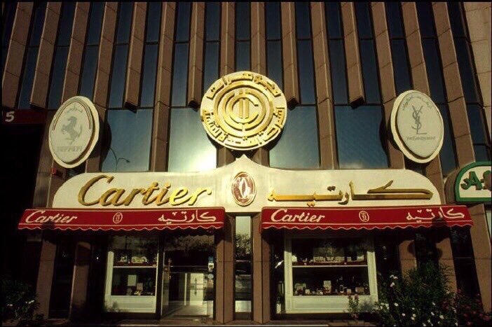 cartier riyadh