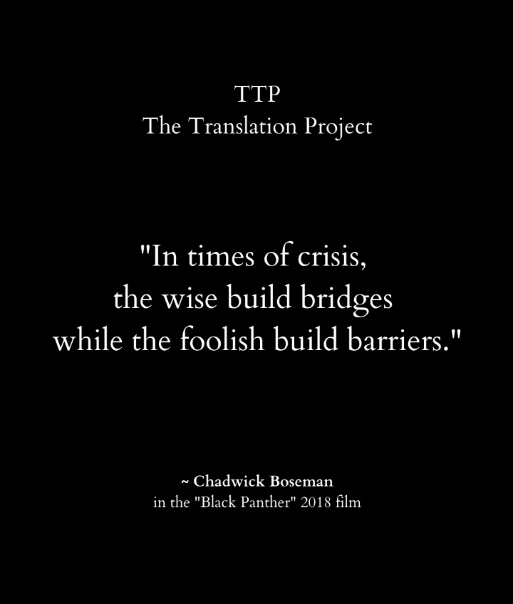 ttprojectgr's tweet photo. "Σε περιόδους κρίσης οι σοφοί χτίζουν γέφυρες, ενώ οι ανόητοι ορθώνουν τείχη." 

*Do you agree?✨👌 https://t.co/DapQtDJutP