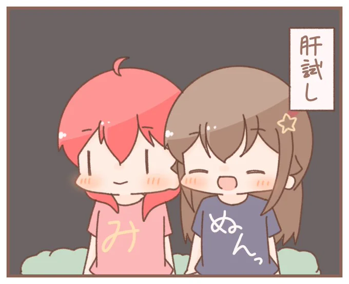 #soraArt #miko_Art
「これが欲しかったんだよにぇ」 