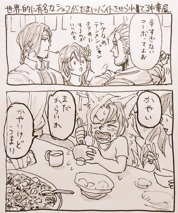 ??‍???? 